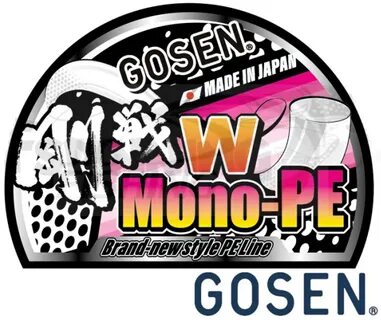 W mono pe