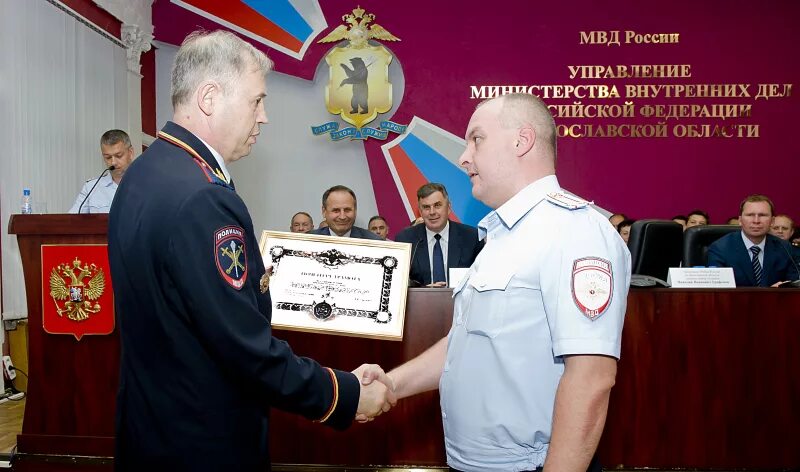 Тест умвд. Бугрецов михаил александрович умвд ярославль. сергей петрович костенко ярославль.