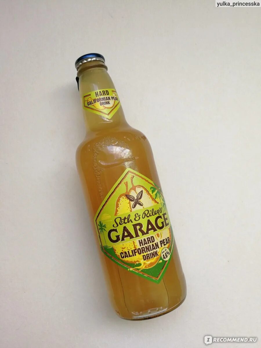 Гараж груша. Пивной напиток гараж груша. Пивной напиток гараж груша. Гараж груша. Гараж напиток.
