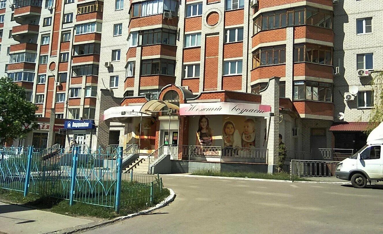 Аптека на кольцовской воронеж