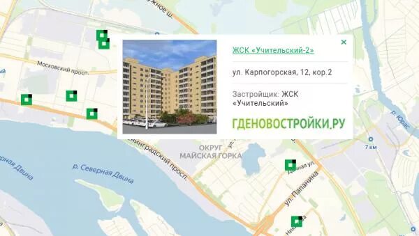 Карпогорская 12 корпус 2 архангельск. Карпогорская 12 к4. Улица карпогорская в архангельске. Учительский дом в архангельске. Жск учительский архангельск.