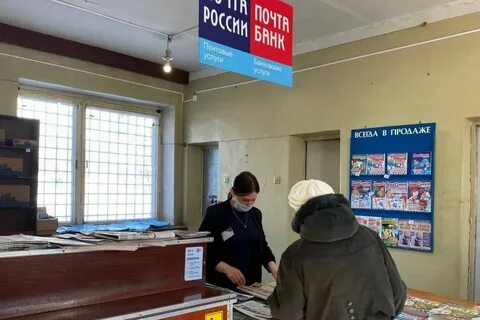 День почтальона 2024