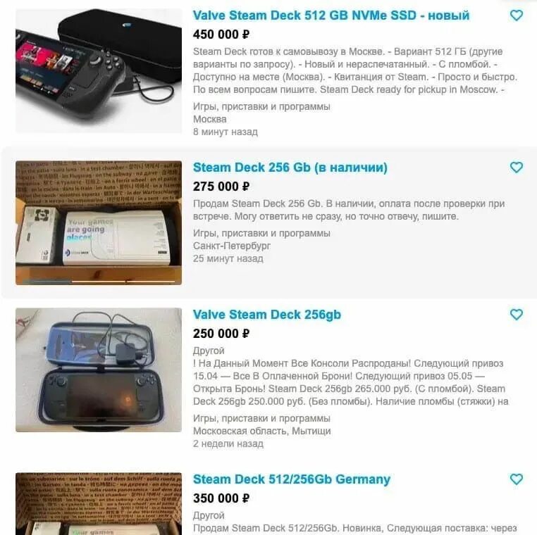 Steam deck avito. Приставка steam deck. Steam deck avito. Стим дек авито. Valve steam deck.