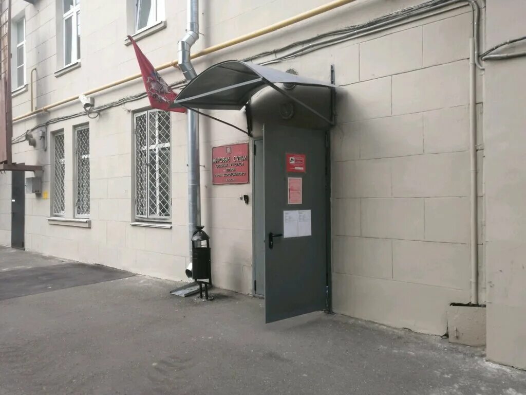 Мировые судьи санкт-петербурга. Бульвар генерала карбышева 4. Мировой судебный участок. Мировой судебный участок зеленоград. Судебный участок.