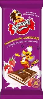 Детский шоколад