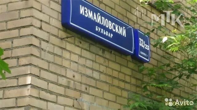 Литовский бульвар 7. Литовский бульвар 7