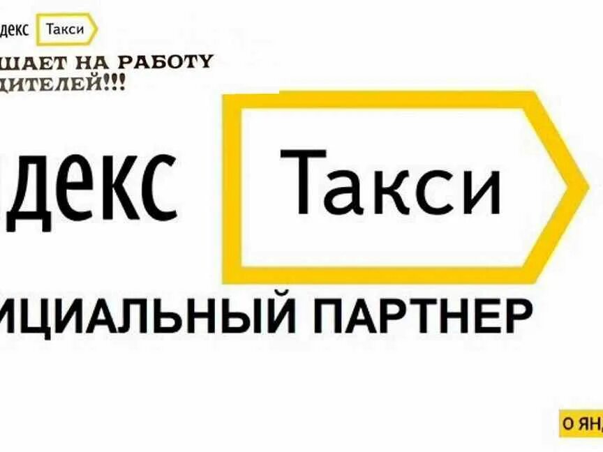 Вызвать такси екатеринбург телефон