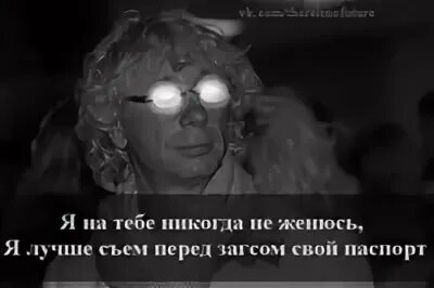 Укупник паспорт. Ты никогда пожалуйста на белый. Принять меры картинки. Меня никто не любит я тебя люблю. Ну пожалуйста.