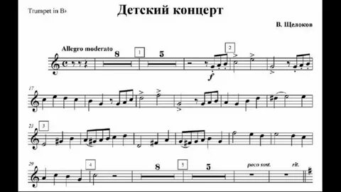 Детский концерт ноты