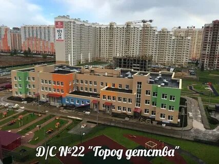 Бутово парк детские сады