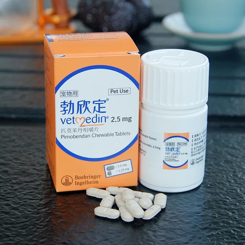 Пимобендан для собак. Пимобендан 1. Пимобендан 1. Пимобендан 2. 25.