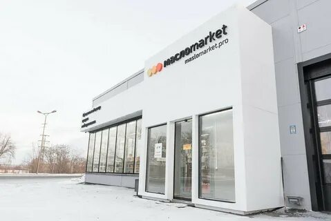 Масломаркет тюмень замена