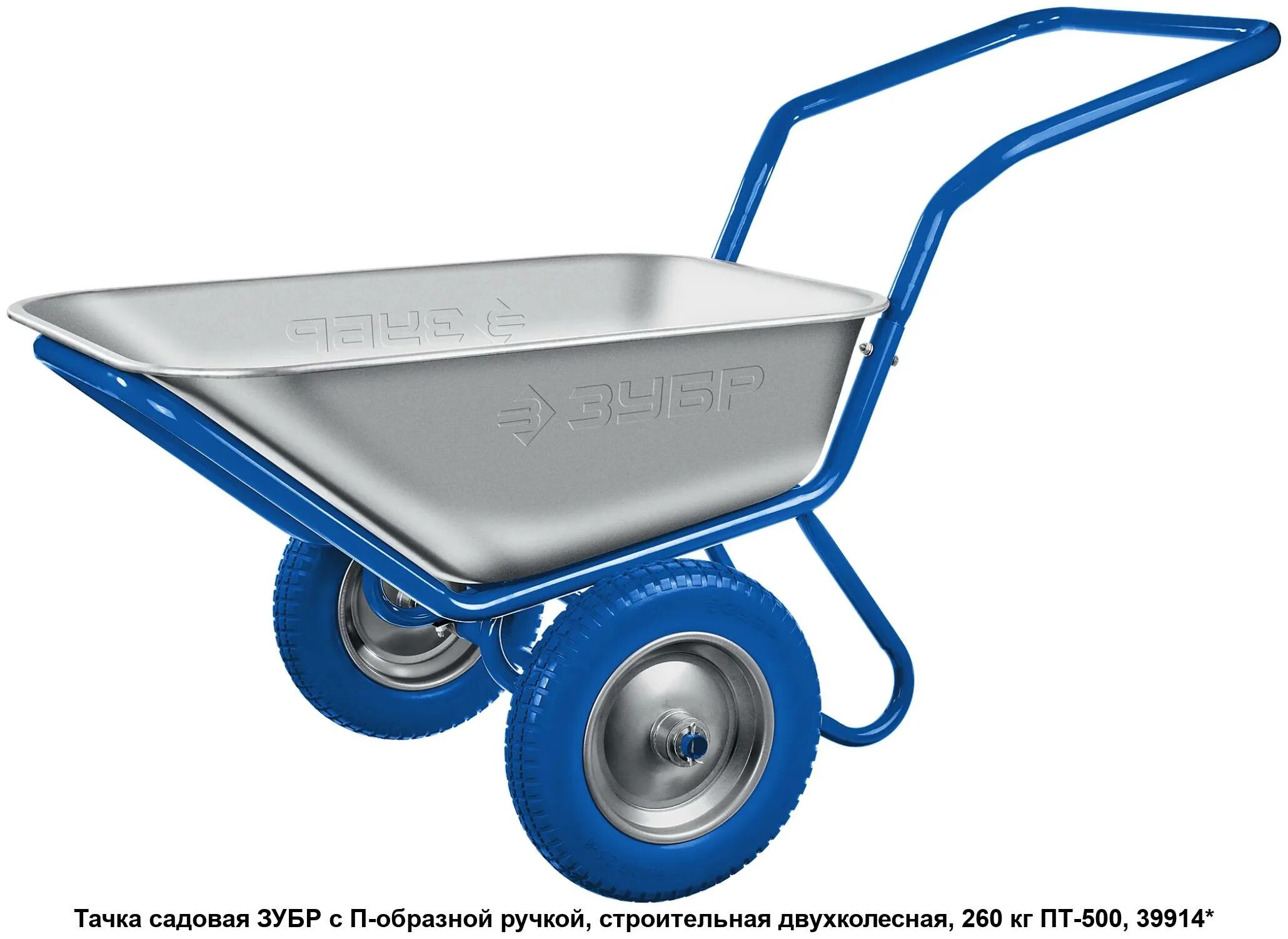 Строительная тачка Gigant wbc320. ЗУБР пт-500 39914. Тачка строительная (строительная усиленная Кратон WB-160h). Тачка строительная двухколесная усиленная ЗУБР пт 500. Двухколесная тачка 110л