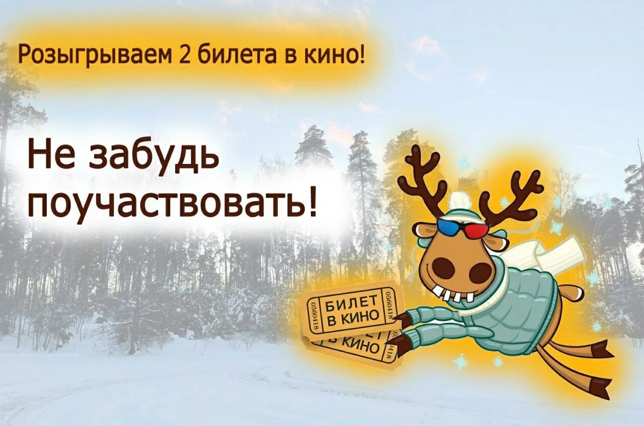 Подслушано в теплой горе. Подслушано во фрязино. подслушано во фрязино последние.