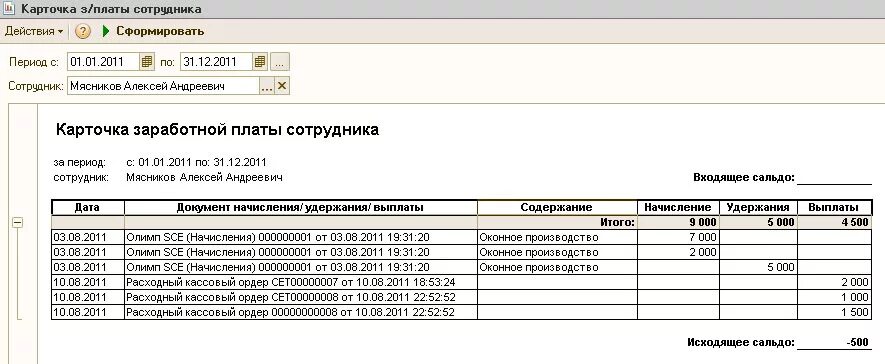 зарплатная банковская карта. пластиковые карты банковские. карточка зарплаты. карточка зарплаты. карточка с деньгами.