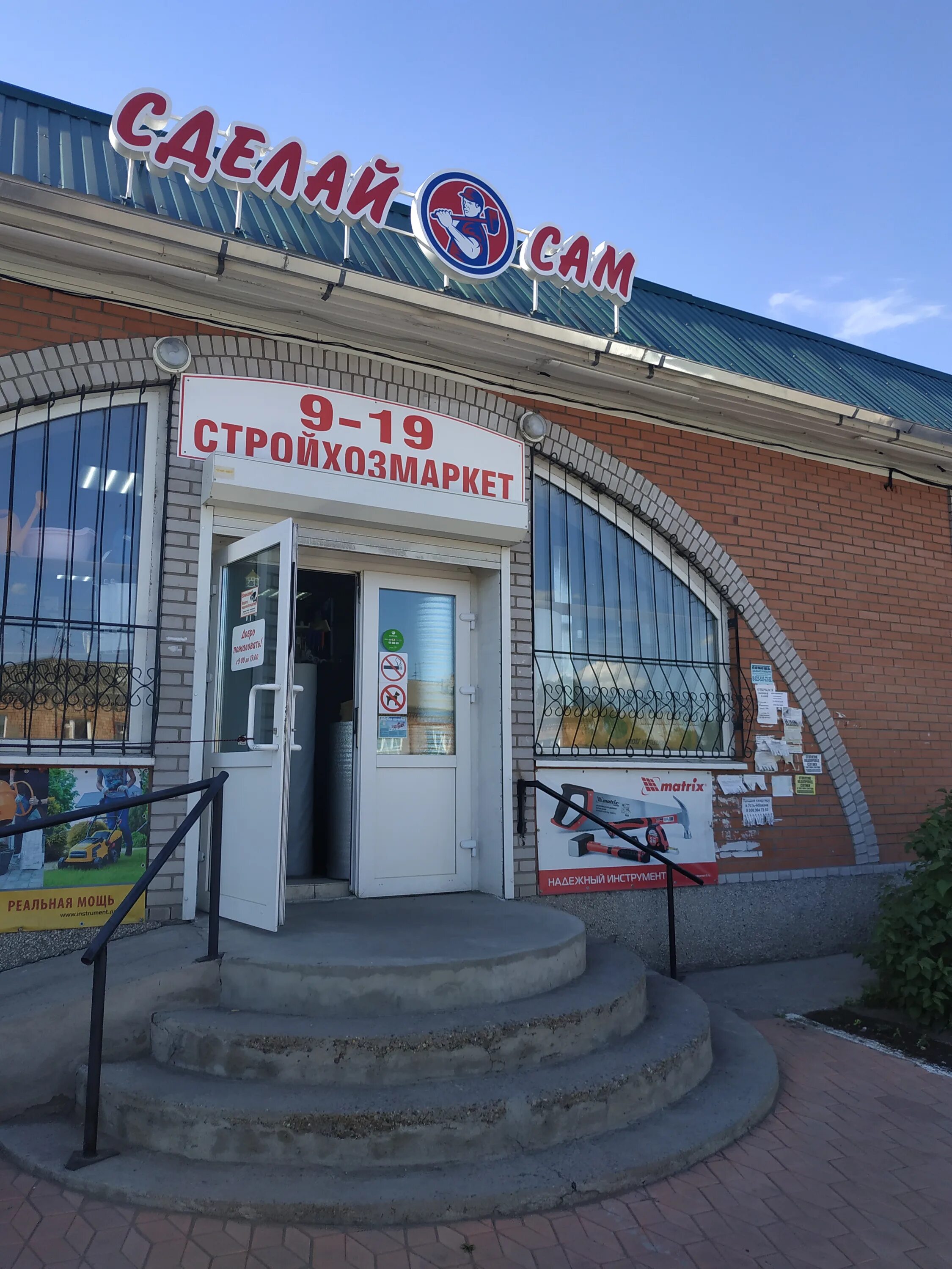 абакан улица пирятинская военный городок. сделай сам абакан. хакасия абакан достопримечательности. 4 мкр абакан. поставь абакан.