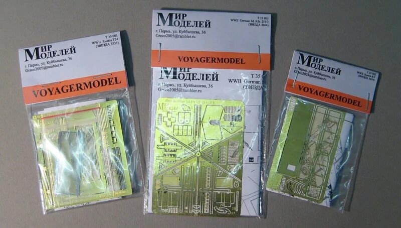 Фототравление сетка stug iii,pz kpfw iii (звезда 3548, 3549, 3571) t35020. Фототравление ис 2. 35003 1/35 британский танк а-34 comet. Мир моделей 1/35. Фототравление для pz 3 aufs l.