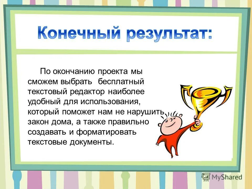 По общем завершении: найдено 82 изображений