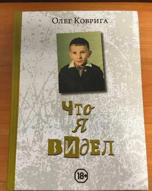Книги о петре и февронии. Мини повесть. Ульф старк умеешь ли ты свистеть йоханна иллюстрации. Мини повесть. Мини повесть.