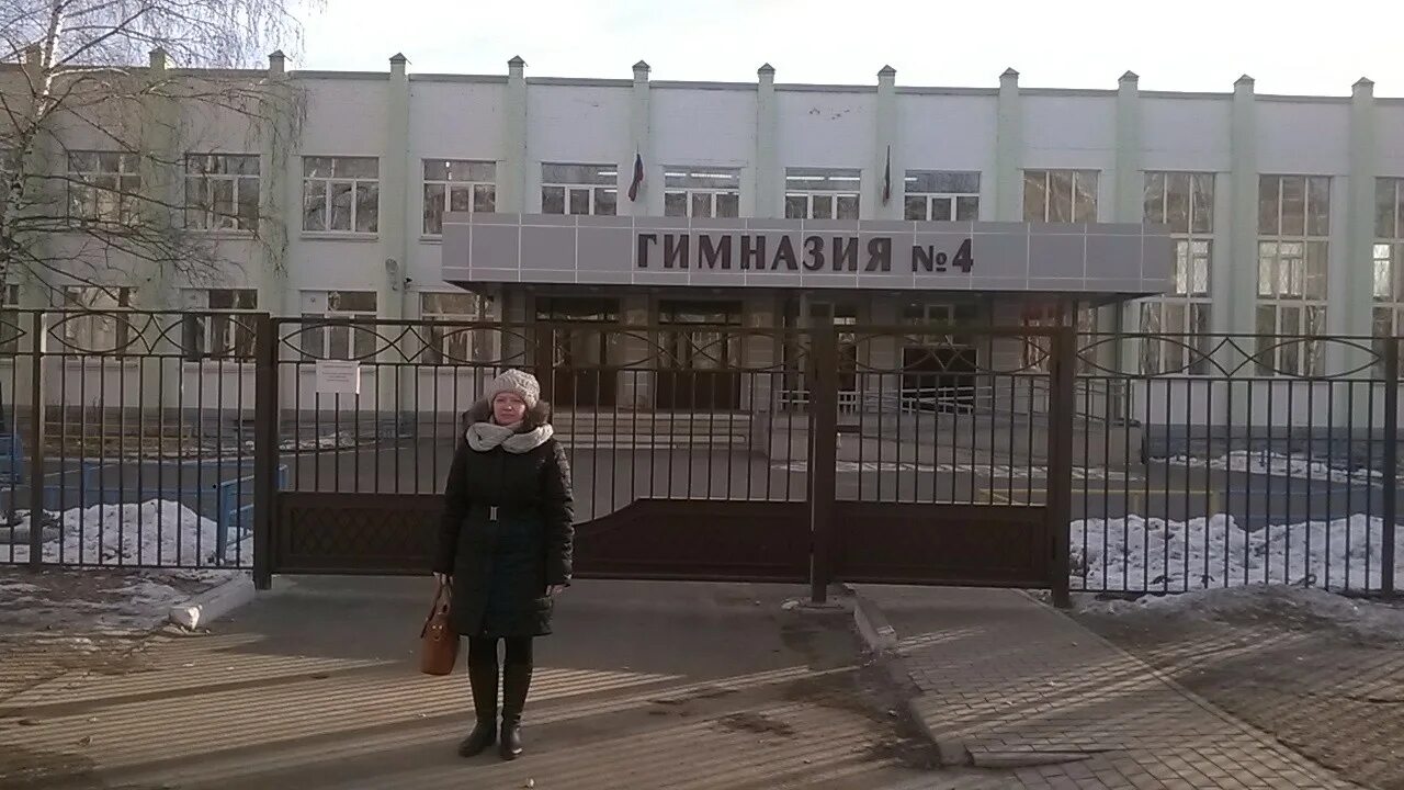 Гимназия номер 4 Казань. 4 Гимназия Кировский район. Гимназия 4 Елабуга. Г. Казань гимназия 4 Кировский район. Сайт гимназии интернат