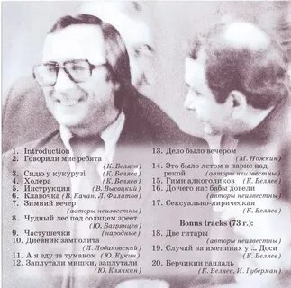 Песня заплутали мишки заплутали