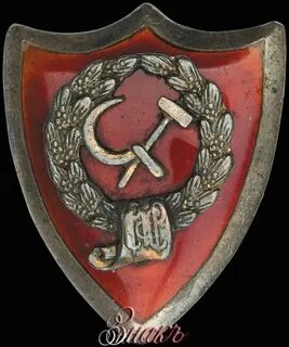 246 рсфср