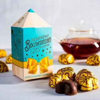 Конфеты интернет