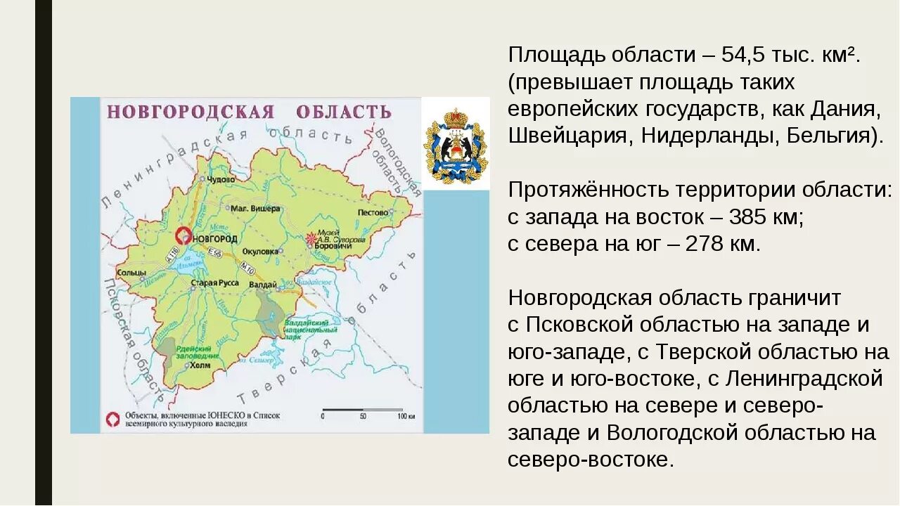 Общая площадь превышает