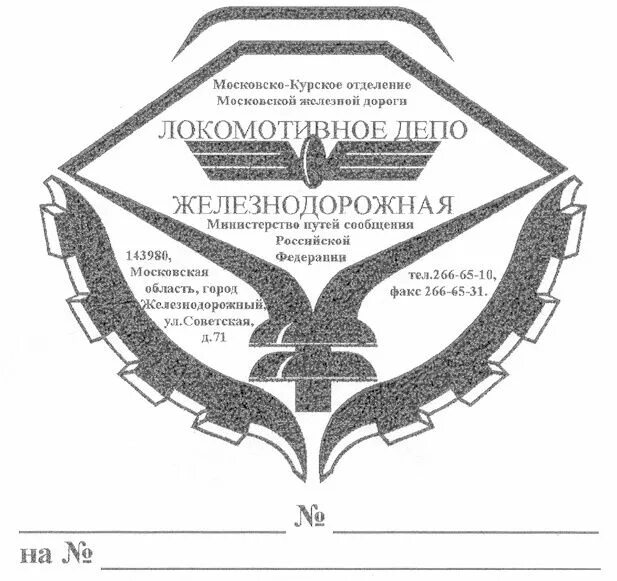 Орловско курский регион мжд. Московско-курский регион московской железной дороги. Обходная юго западная железная дорога. Схема московского жд узла. Московский узел железной дороги.