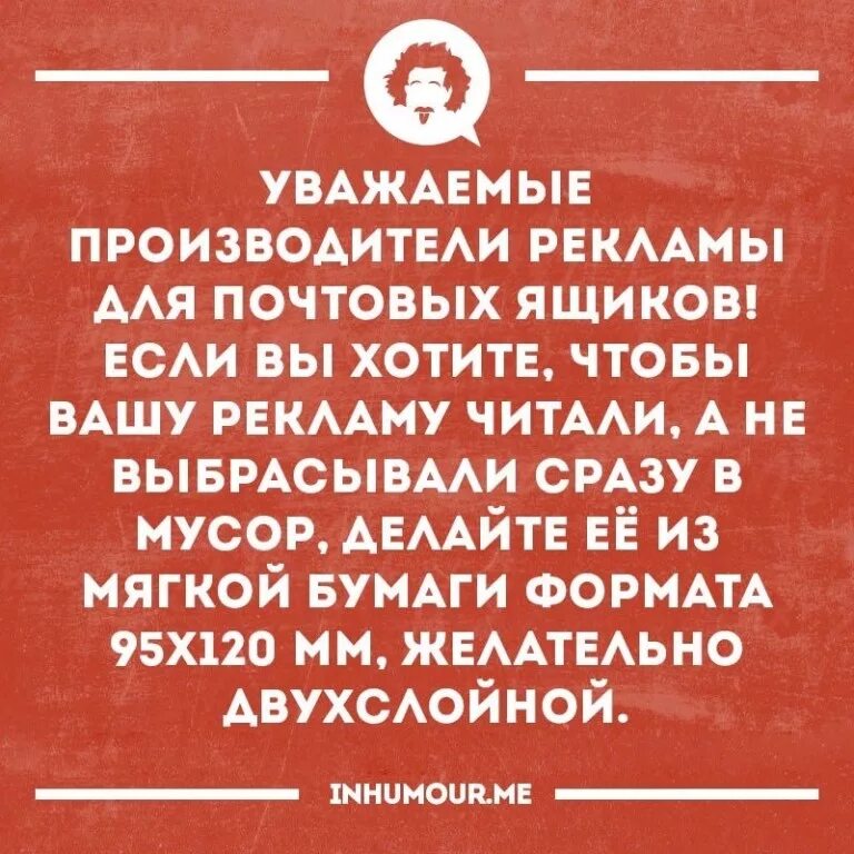читать выброшенный в другой.