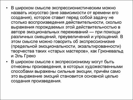 Вне зависимости от времени