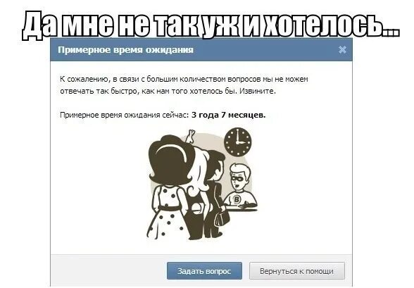 Заблокировали страницу за нарушение правил сайта. Страница заблокирована за нарушение правил сайта. Ожидает ответа ВКОНТАКТЕ. Заблокирована страница в ВК администрацией. Аккаунт заблокирован за нарушение правил сайта ВКОНТАКТЕ.