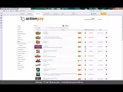 Pay action