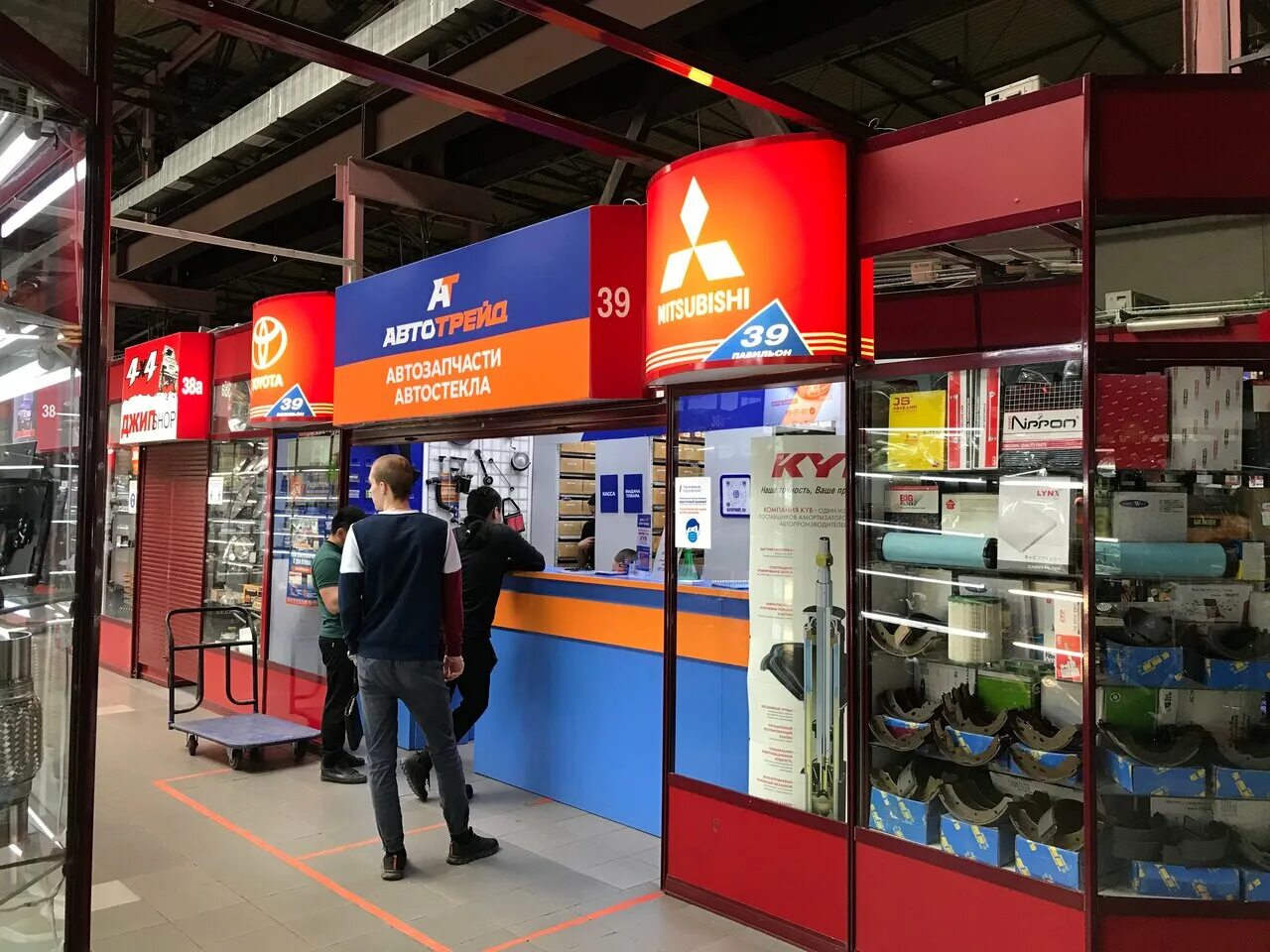 Автотрейд иркутск. Автотрейд магазин автозапчастей. Автотрейд запчасти. Иркутск ракитная улица 18 автотрейд. Автотрейд бийск.