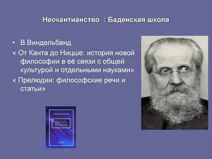 Философия речи