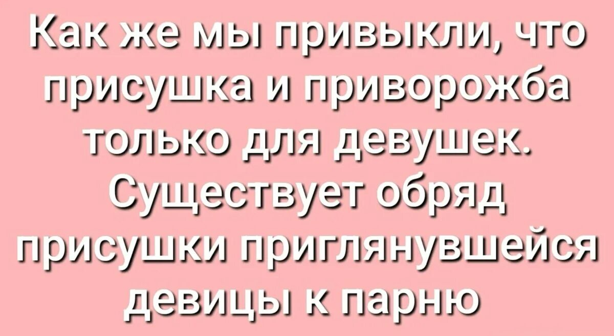 Читать ведьменыш. Читать ведьменыш. Ворожея ведьма. Олег шишкин полиглот. Привет ведьма.