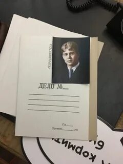 Уголовные дела есенина