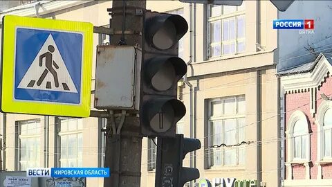 Светофор в кировском