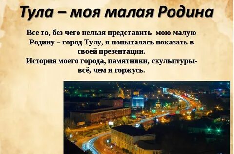 Этот город называют третьей оружейной столицей
