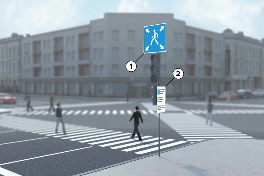 Знаки перед пешеходным переходом. Диагональный пешеходный переход. Диагональный пешеходный переход знак. Новые дорожные знаки. Новый знак пешеходный переход.
