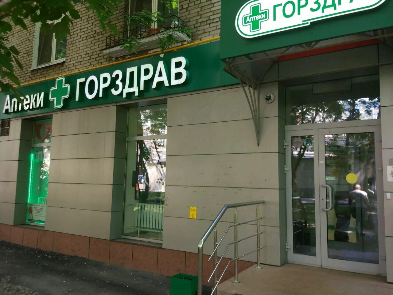 Профсоюзная, 17. 1. 17, корп. 33 корп. 3.