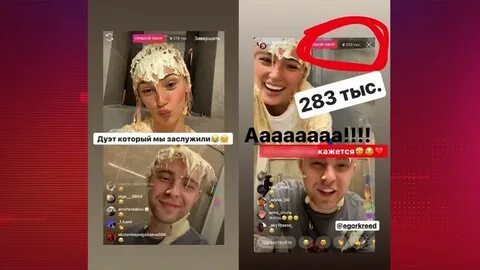 Поплавская про вечеринку ивлеевой