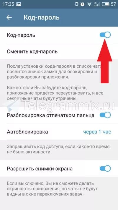 Как убрать пароль в телеграмме если забыл