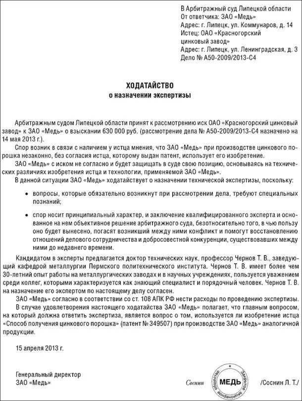 Образец письменных показаний свидетеля по гражданскому делу. Письменные пояснения свидетеля. Свидетельские показания в суд образец. Письменное объяснение свидетеля образец. Пояснение по делу в суд образец