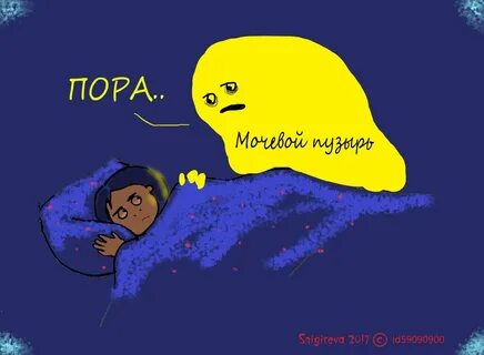 Ночь юмор картинки
