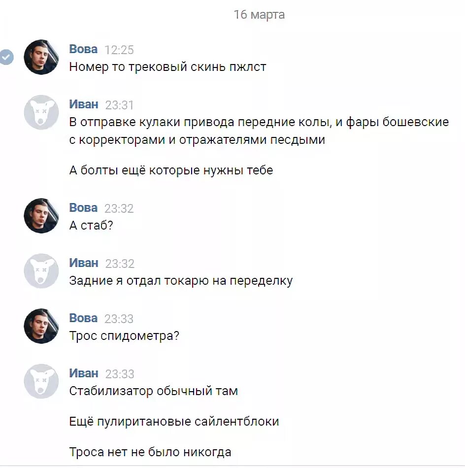 Вова с могилева вк. Футболка я люблю тимура. Интересные номера на авто. Задачи на увеличение числа в несколько раз. Задачи на уменьшение.