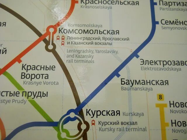 Казанский вокзал станция метро