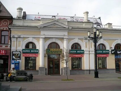 Ул кирова 80