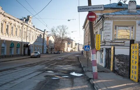 Индекс ул рождественская