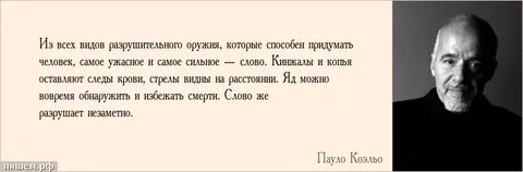 Как только ее